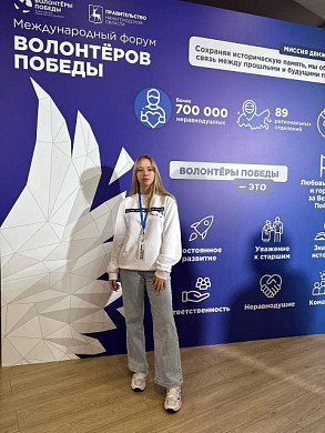 Анастасия Шамлева из Иванова станет волонтером на Параде Победы в Москве